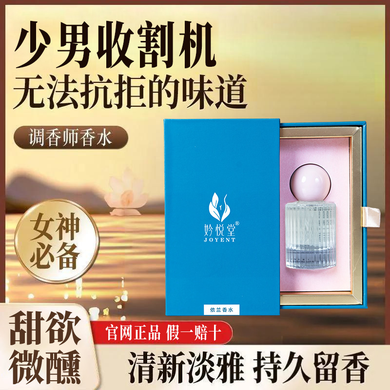 耿爷专属 密爱如初  萫水