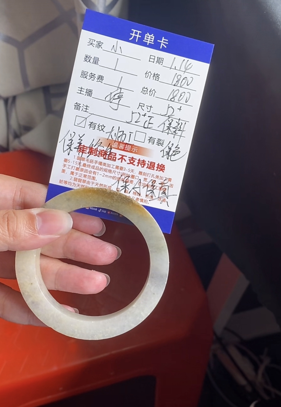 汇翠叮当公主---52+，正，定制翡翠手镯