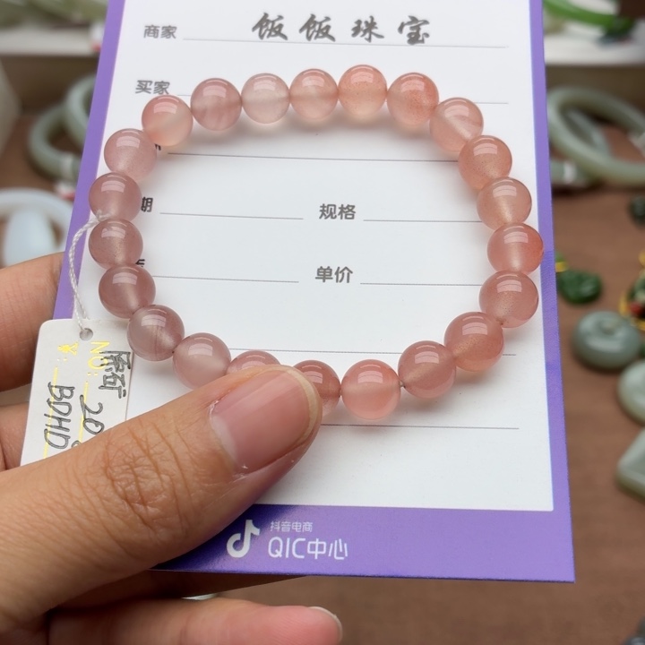 南红玛瑙未镶嵌手串