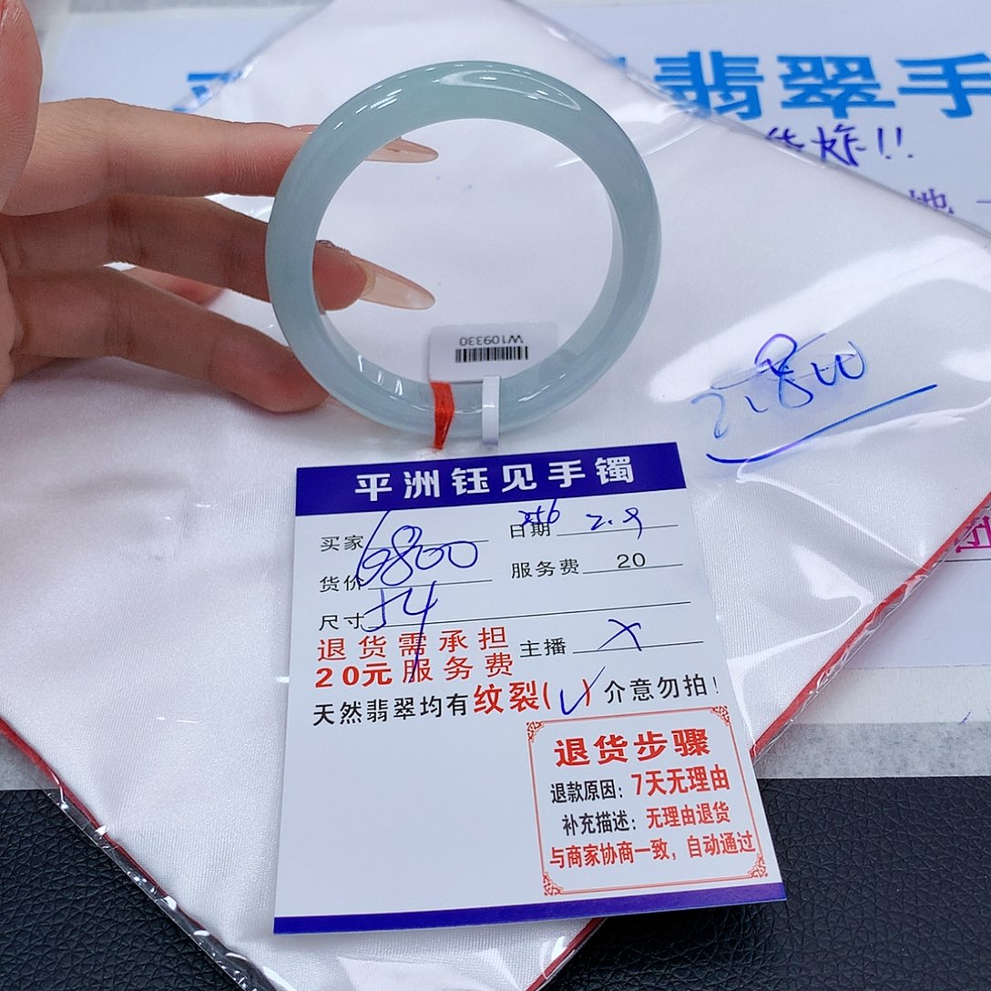 翡翠手镯未镶嵌gutaexzedxze