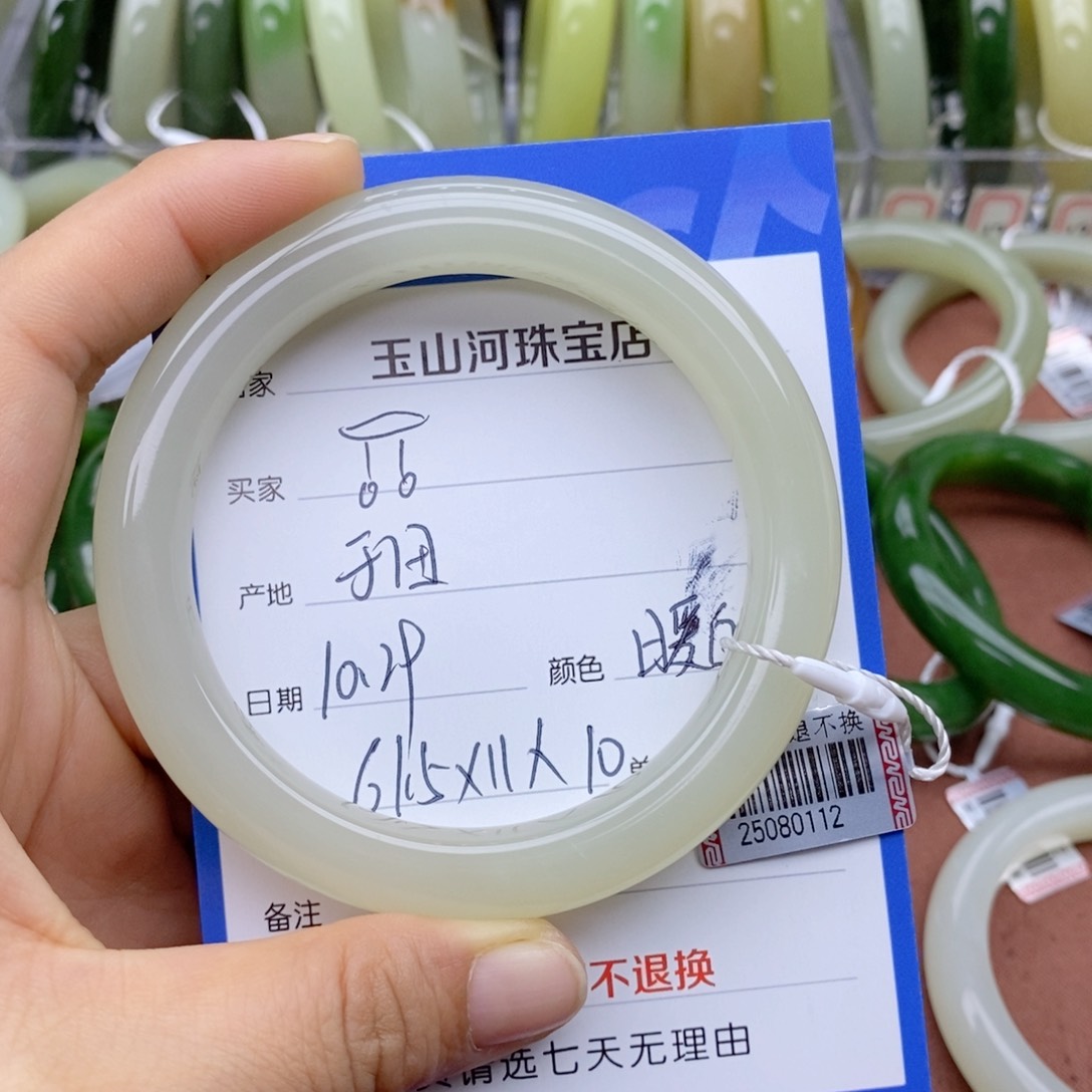 未镶嵌手镯和田玉?