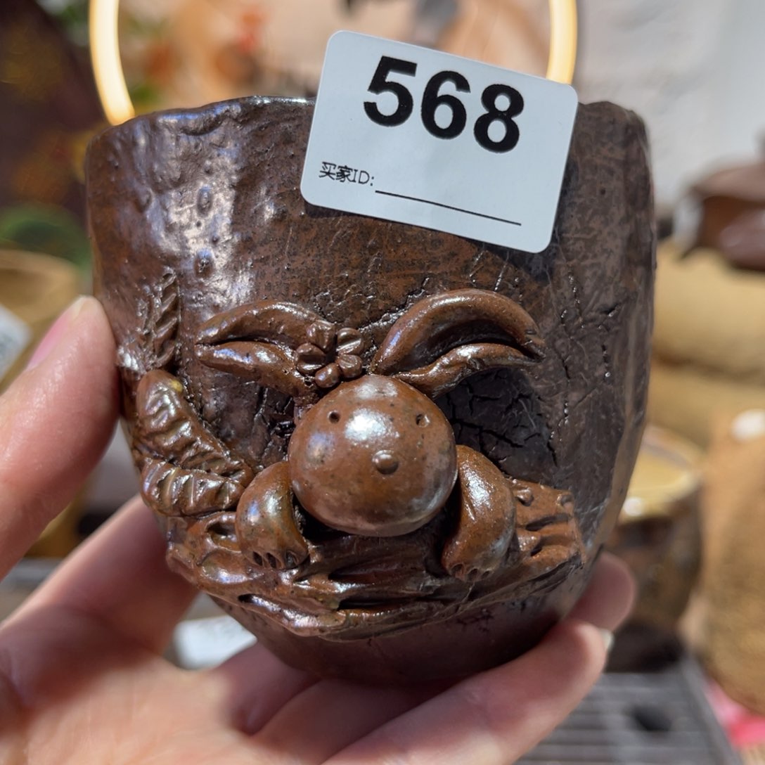 木村信弘柴烧保平