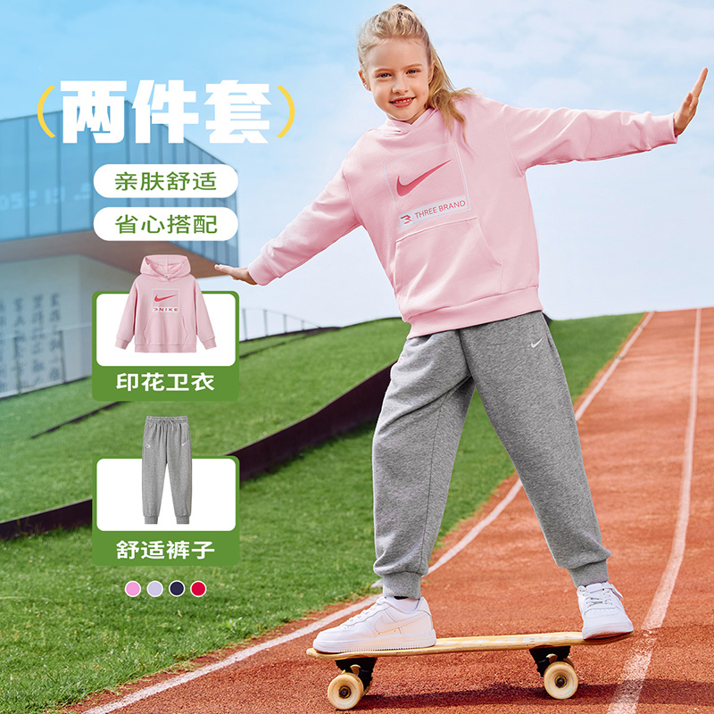 Nike耐克运动时尚春秋季休闲儿童百搭舒适套装RWN-TP-1491