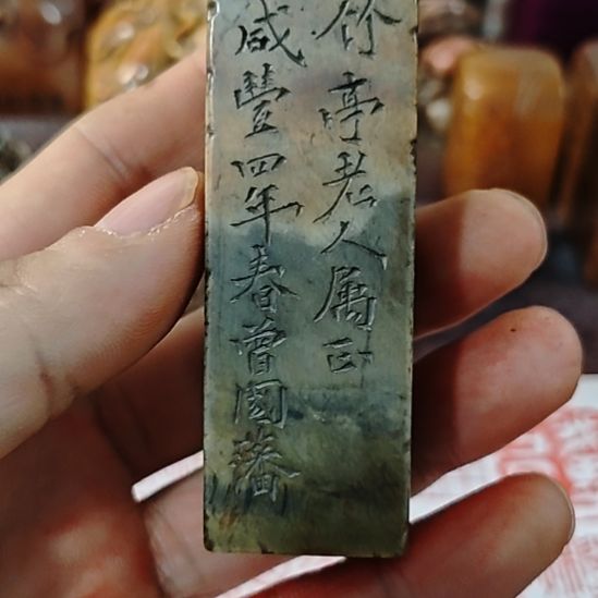 国***棋一物一拍包邮到家