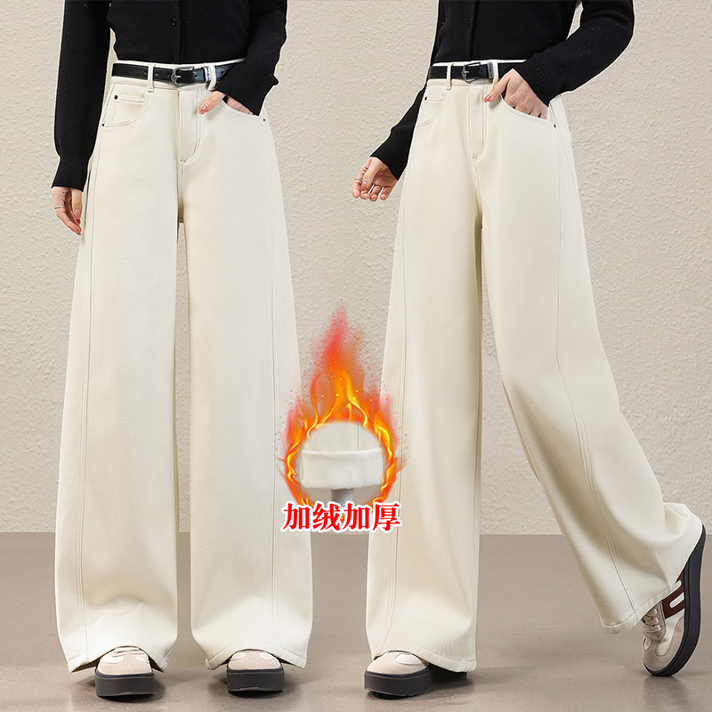 加绒时尚牛仔裤女2025白色百搭直筒窄版阔腿裤垂感拖地裤阔腿裤子