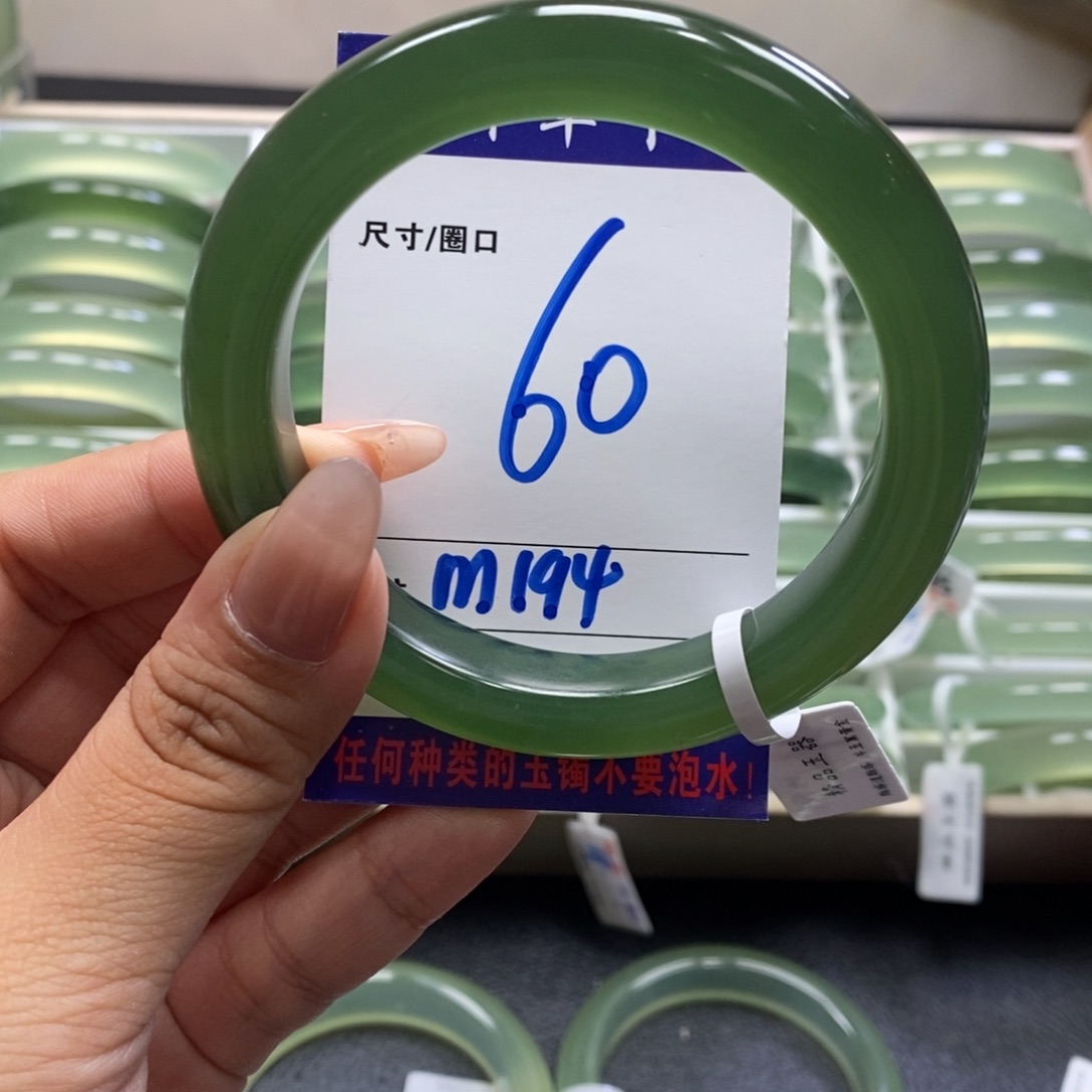 刚***宝蛇纹石玉未镶嵌手镯