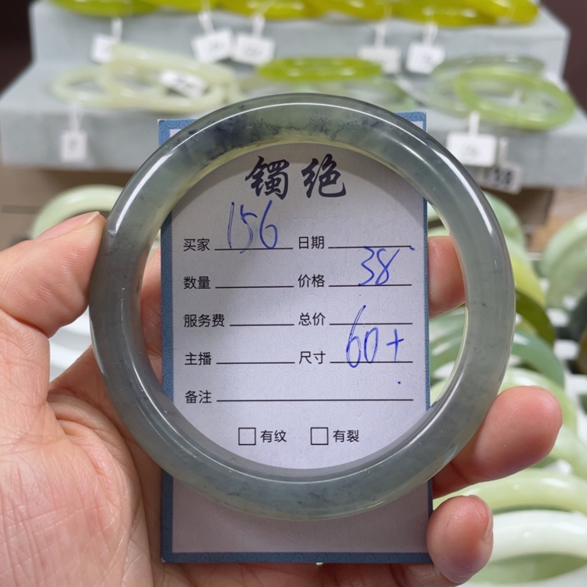 【闪购商品】蛇纹石玉未镶嵌手镯