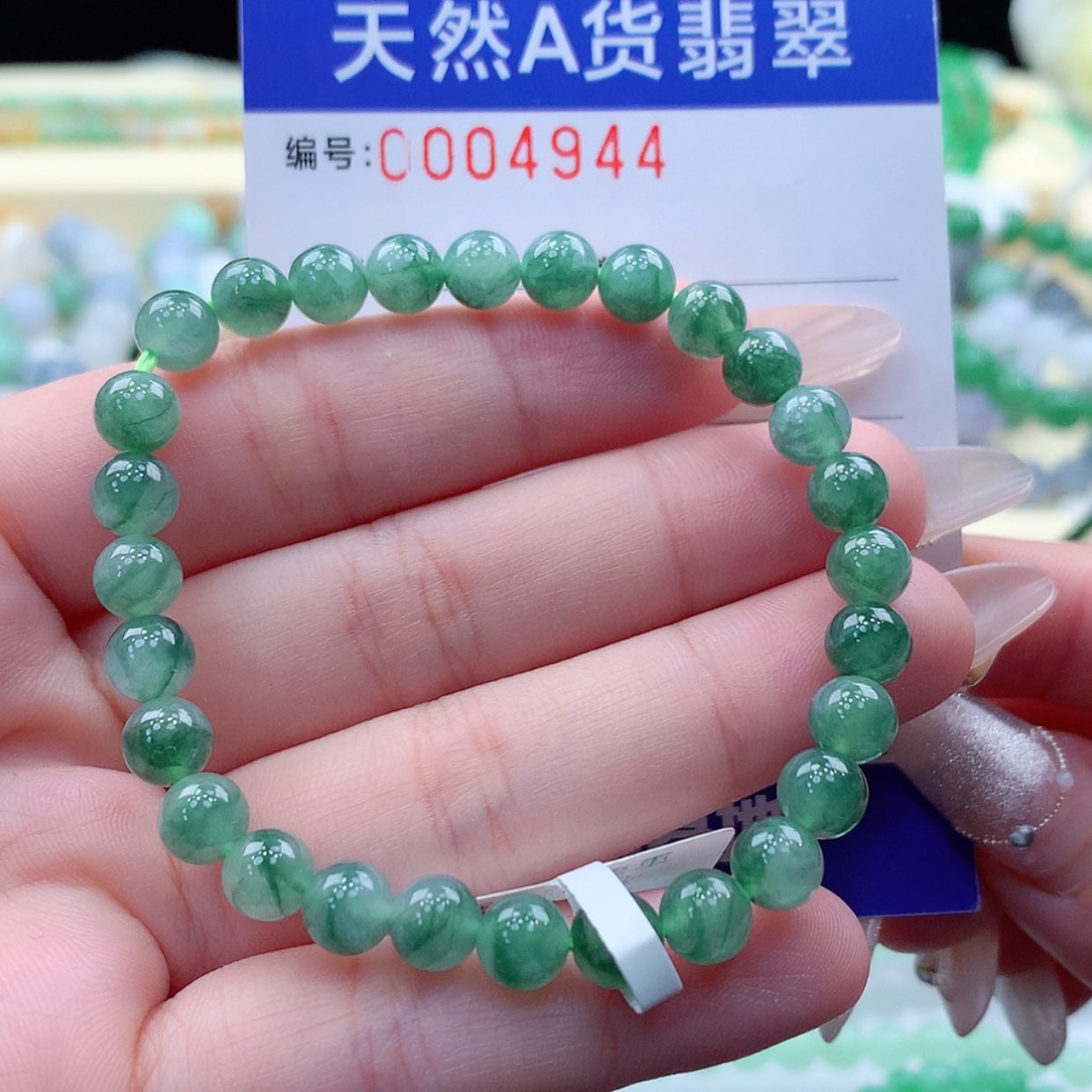 【闪购商品】翡翠颈饰未镶嵌缅甸天然a货翡翠