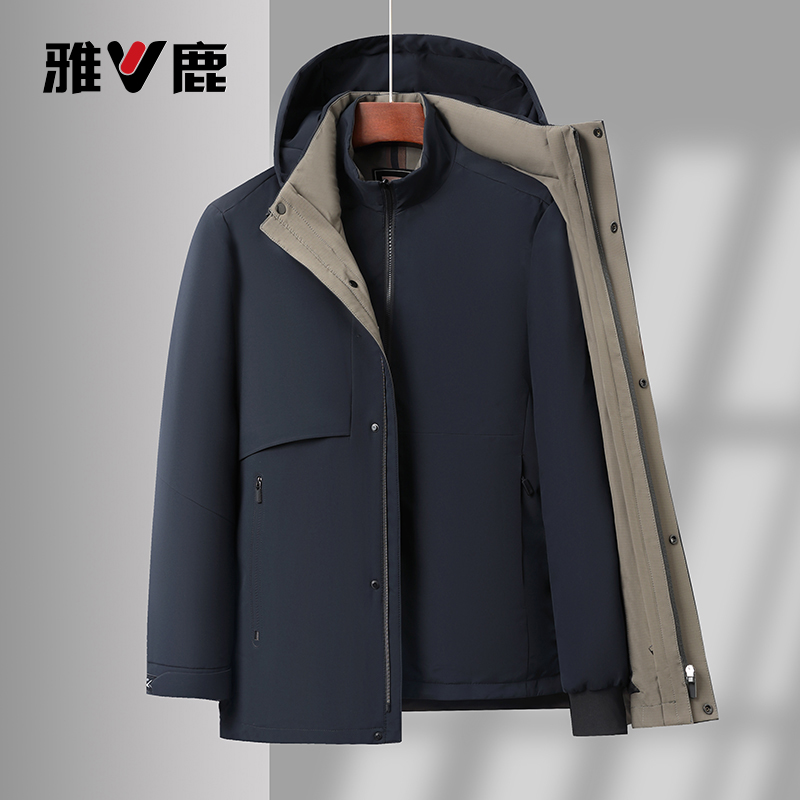 雅鹿男士羽绒服冬季2025新款可拆卸内胆加鹅绒服爸爸冬装外套