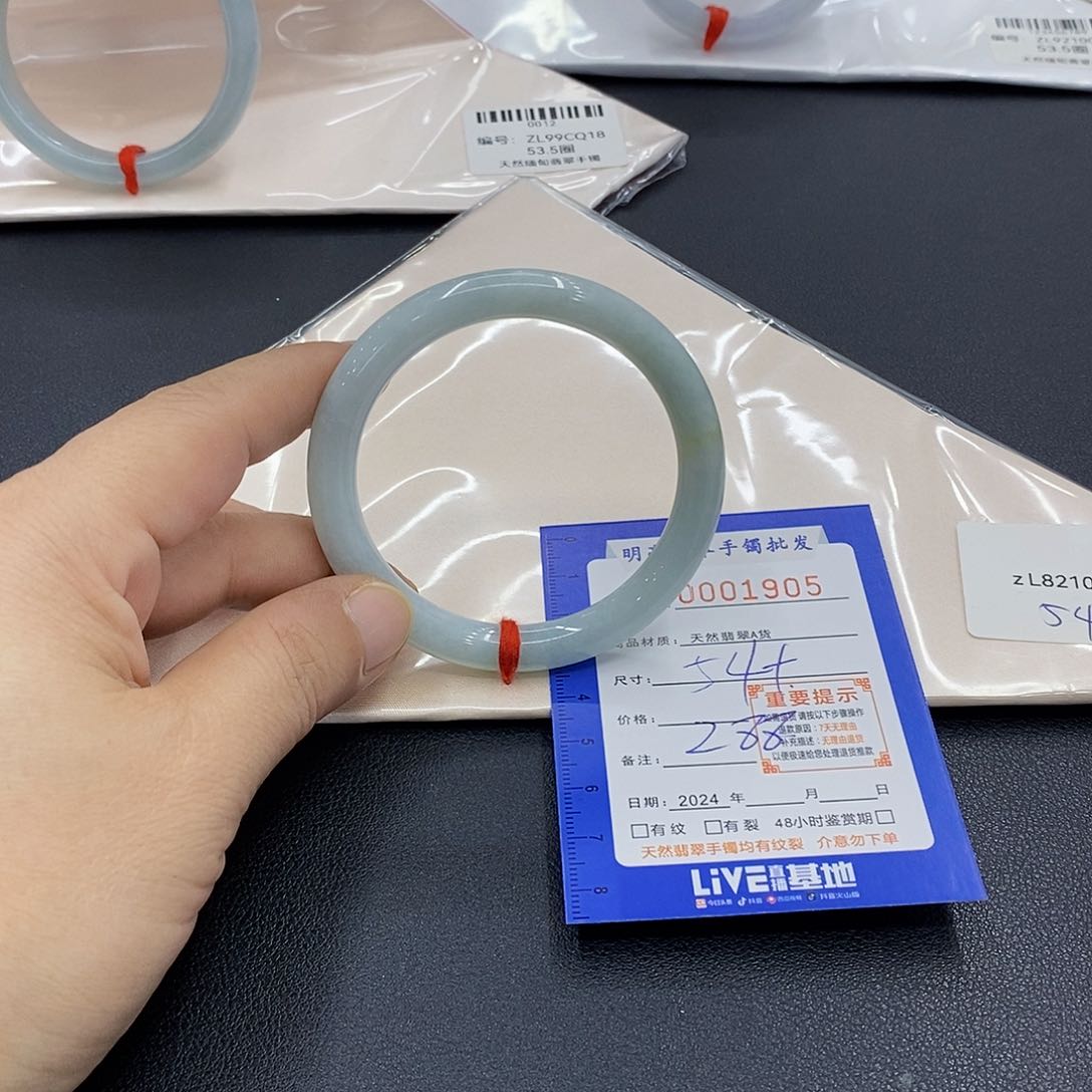 翡翠手镯未镶嵌翡翠手镯