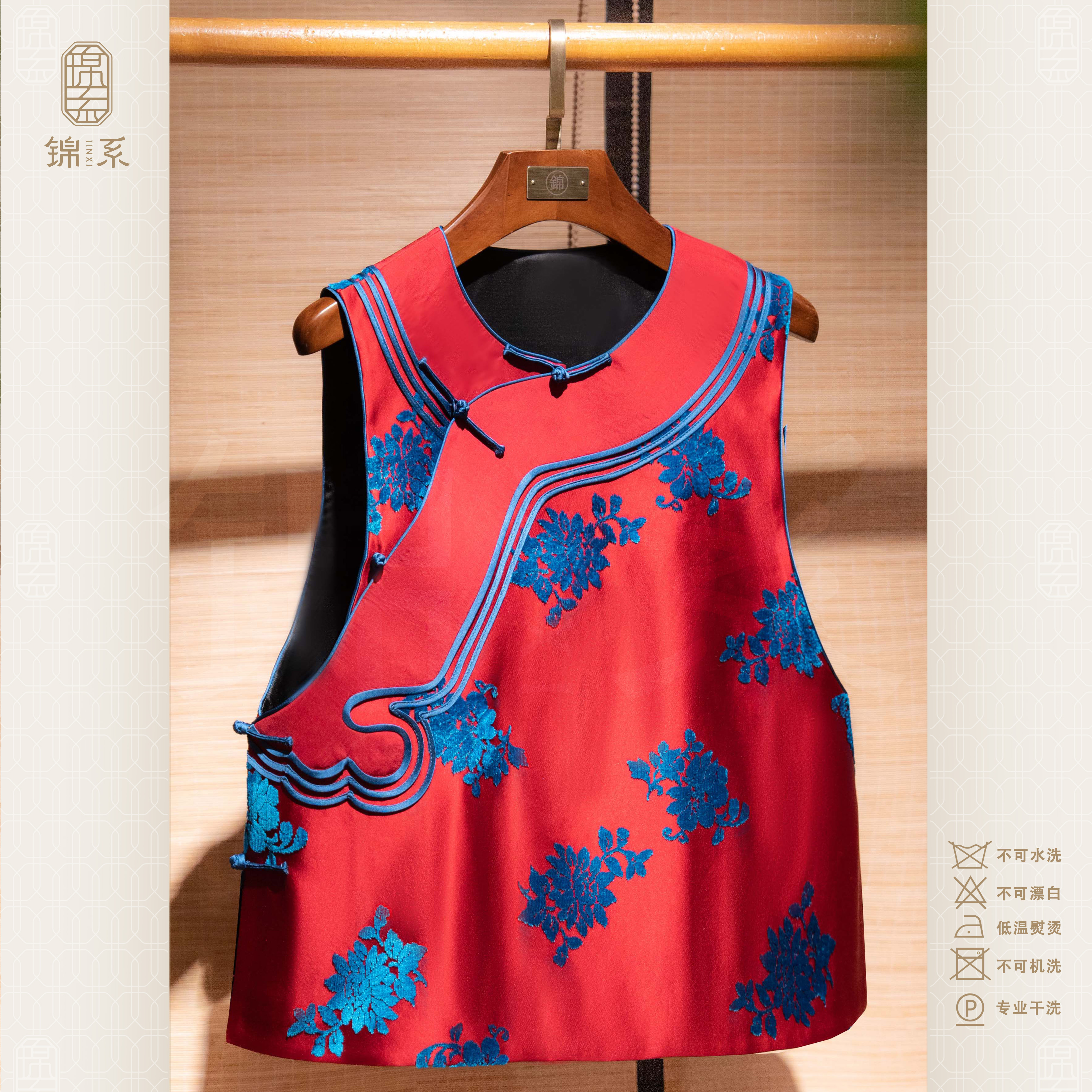 漳绒新中式国风桑蚕丝绣花圆领斜襟太太服马甲上衣E-383679