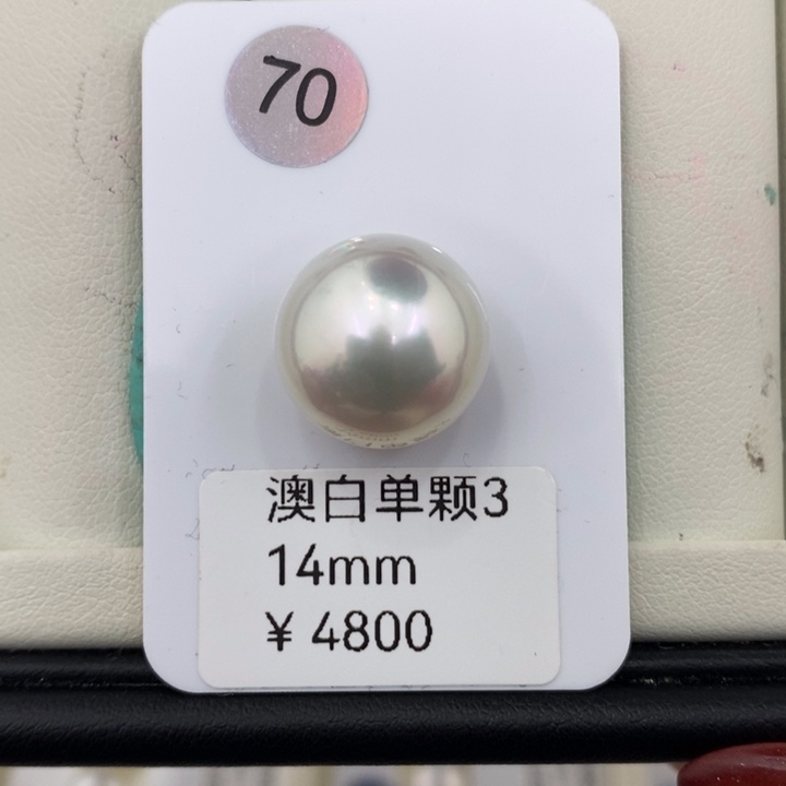 海水珍珠颈饰未镶嵌澳白