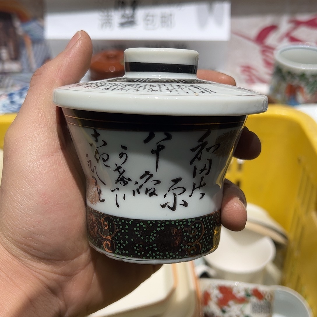 紫砂紫砂默认瑕疵满19.8包邮