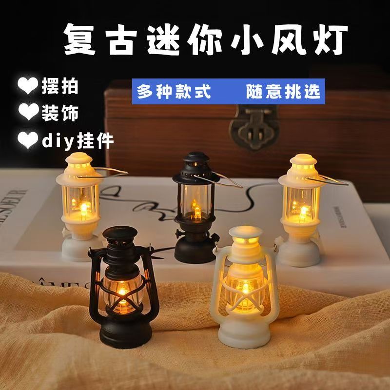 迷你造景小夜灯挂件周边复古diy玩具D-217