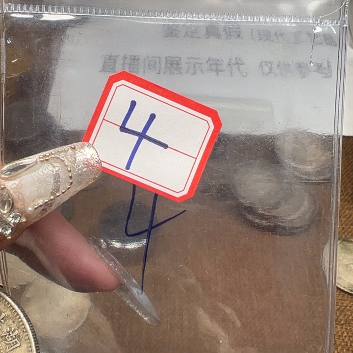 银圆银圆银圆银圆银圆