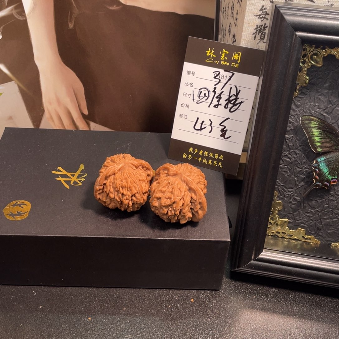 文玩核桃把件37四座楼43