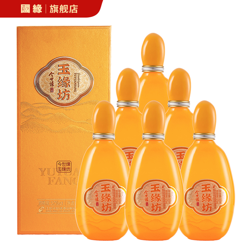 今世缘国缘52 度玉缘坊（黄玉）【酒厂直营】礼赠聚会自饮52度