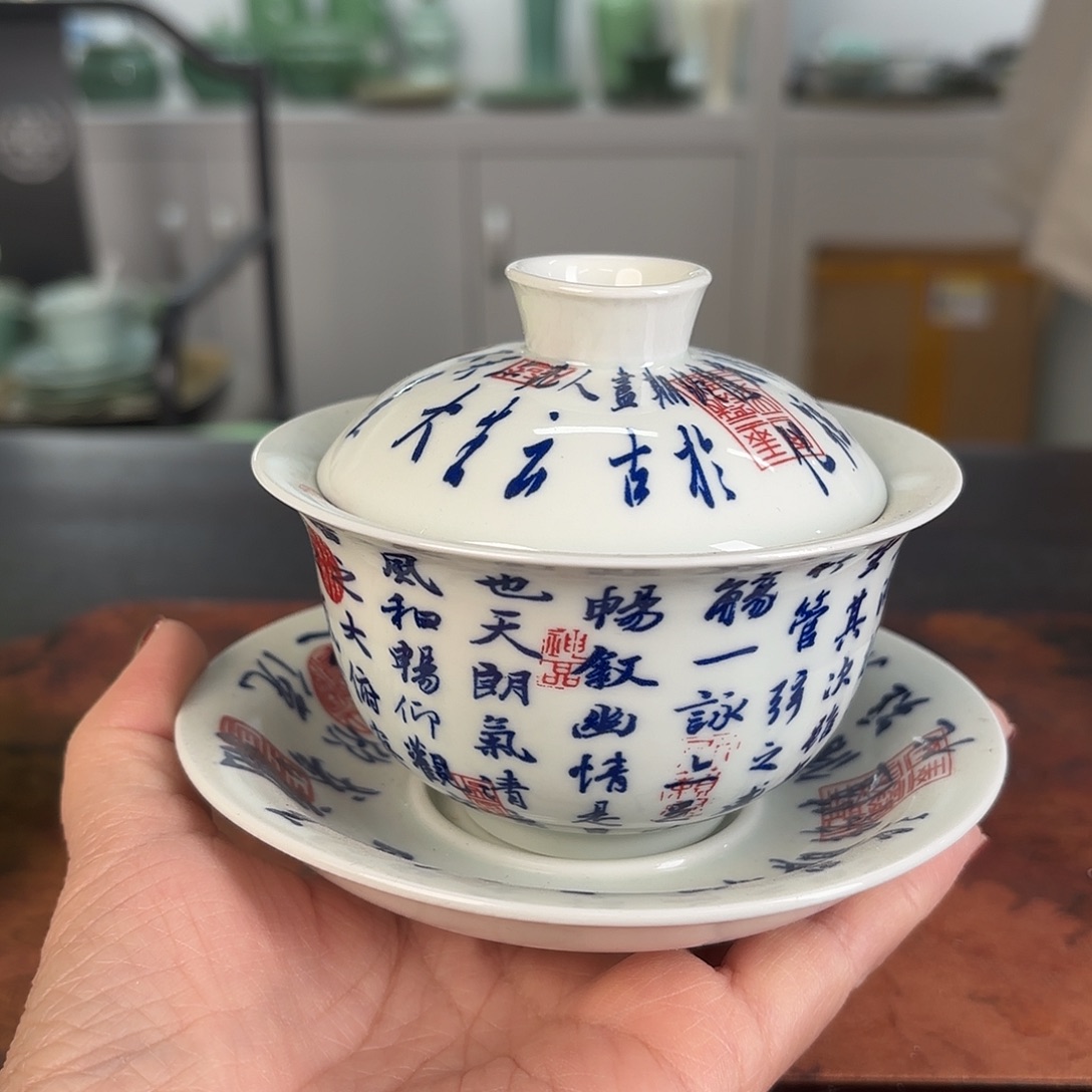 龙泉云间青瓷小米茶器
