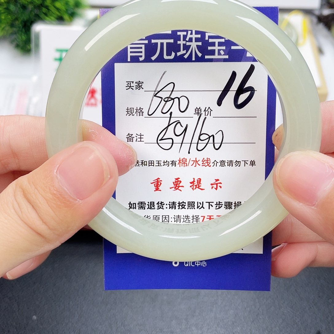 和田玉手镯未镶嵌