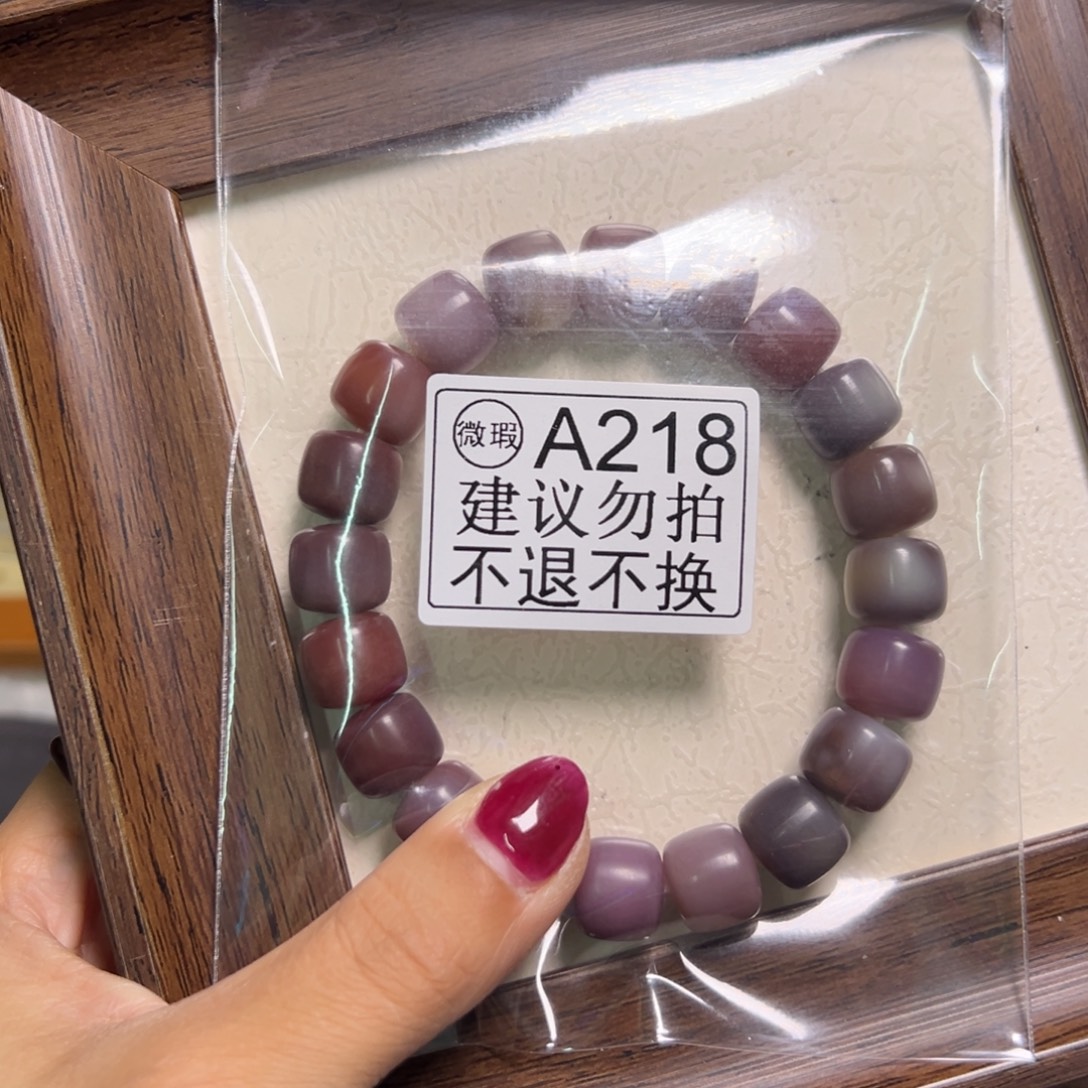 玉***侠菩提籽类218卡12花仙子微瑕