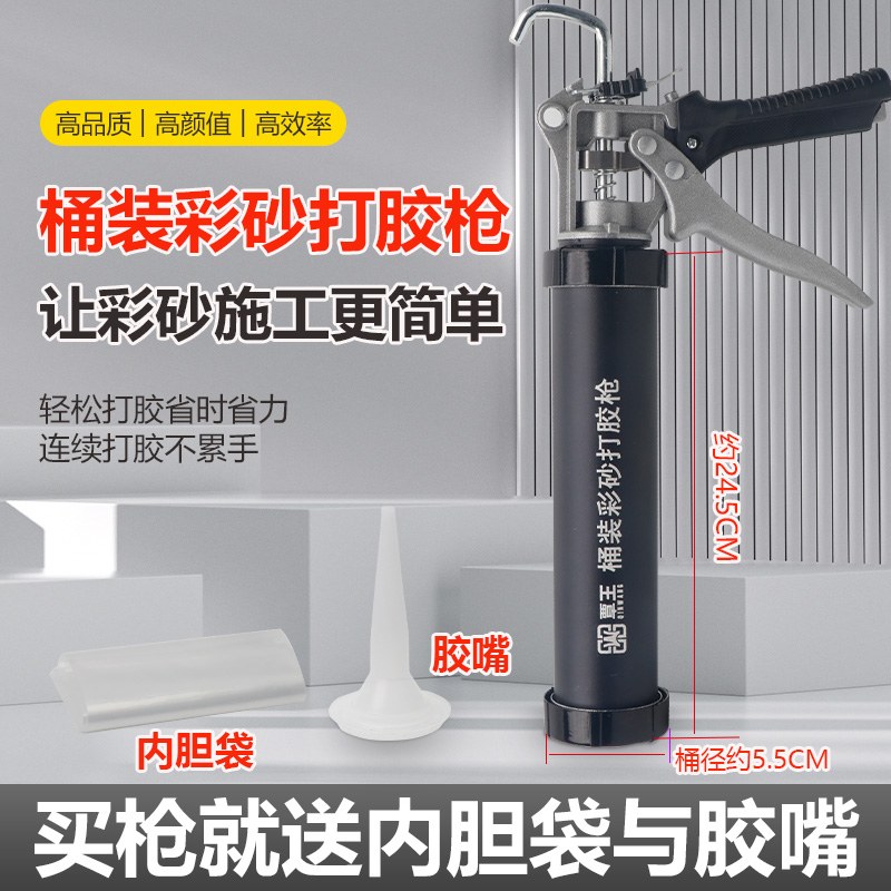 环氧彩砂施工工具专用打胶枪桶装美缝剂套装手动平缝刮板填缝剂