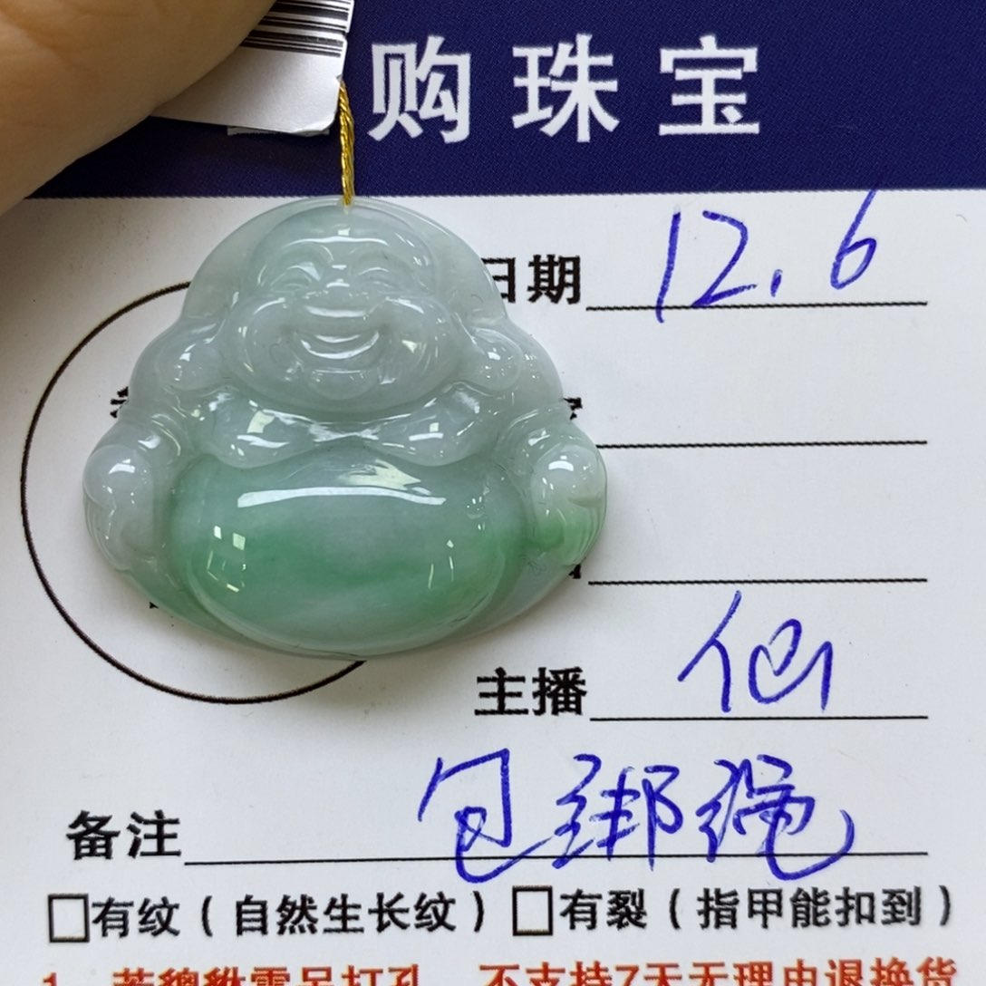 颈饰未镶嵌翡翠佛公