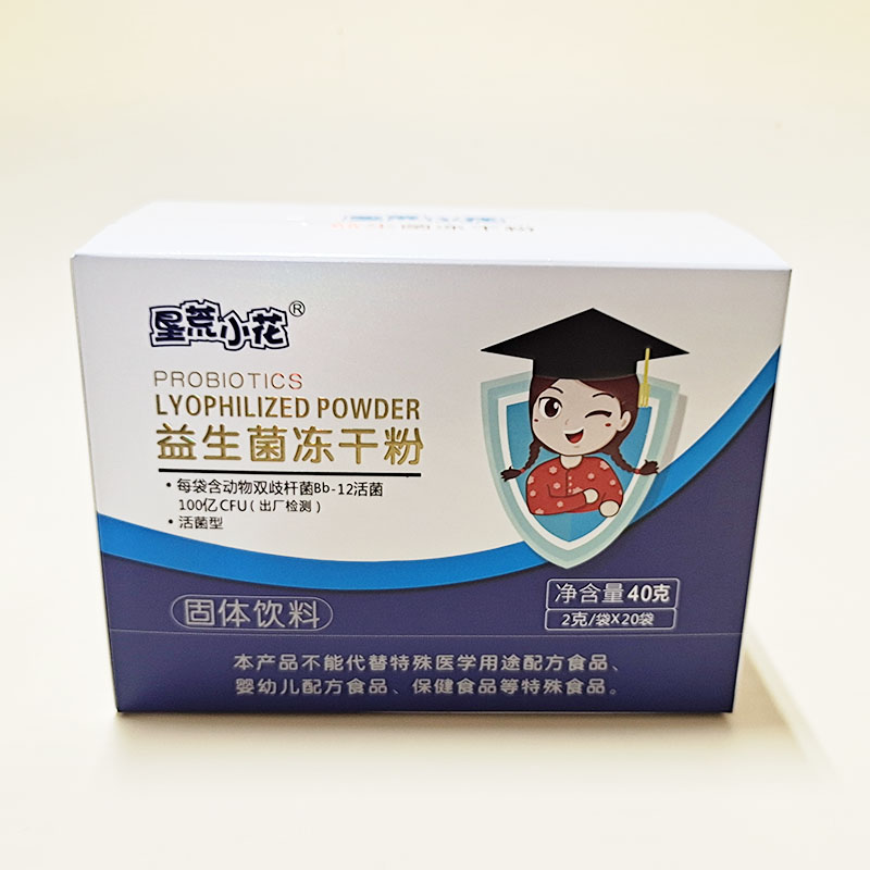 益生菌冻干粉 2克*20袋 /盒