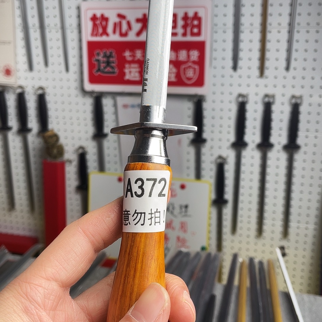 微瑕疵12寸超细纹分体式花梨木手柄——372