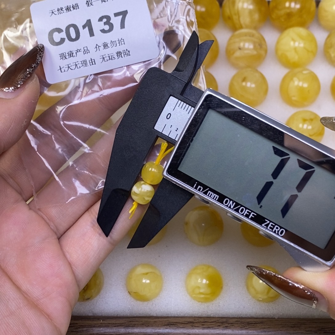 琥珀未镶嵌裸石C0137