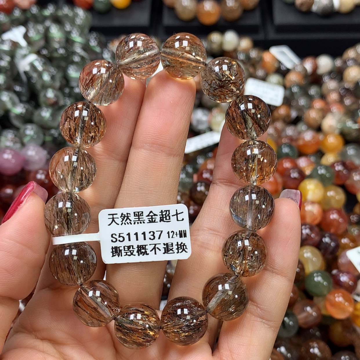 【闪购商品】水晶手链未镶嵌，