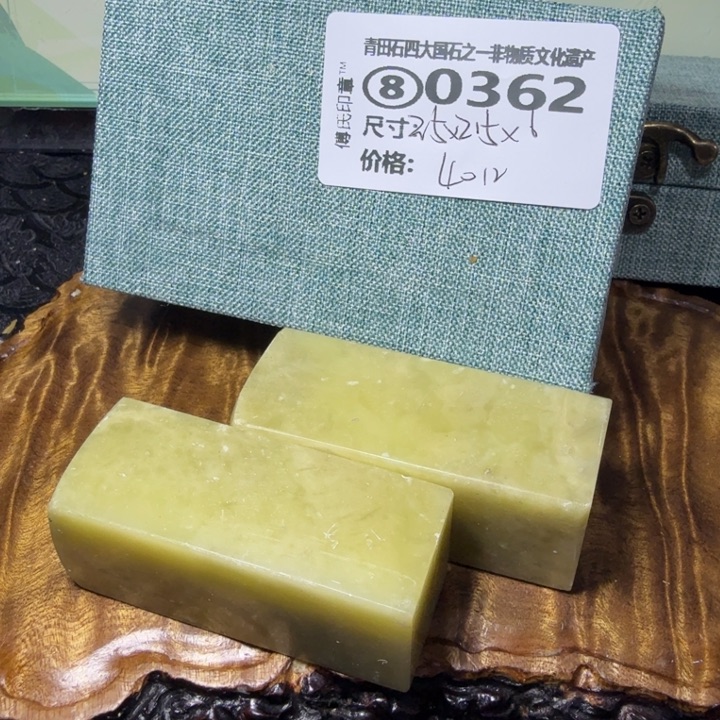 青田石2.7青田石雕厂家直销