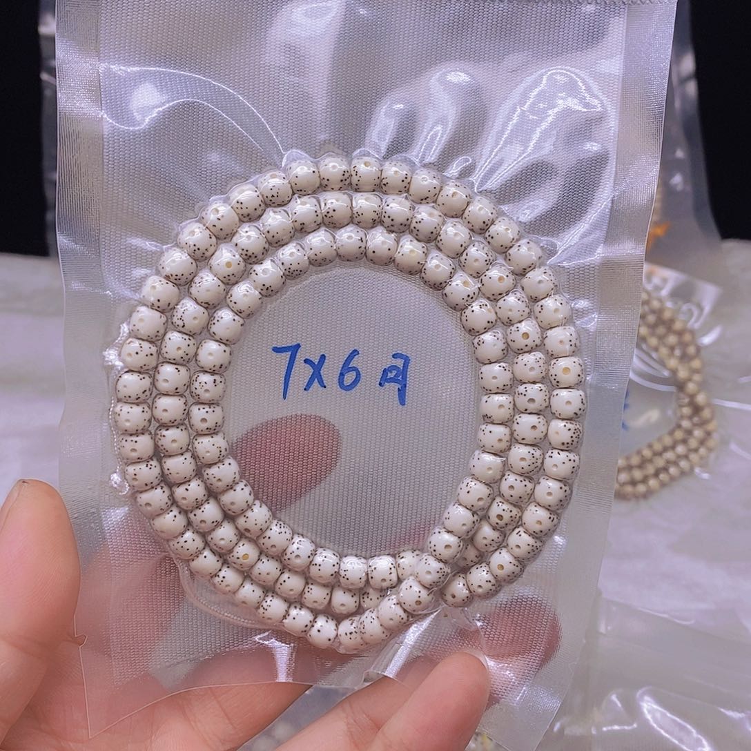 思***静吊坠星月菩提999999