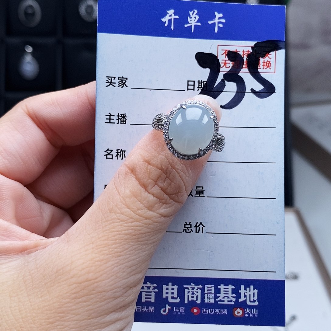 未镶嵌戒指翡翠戒指