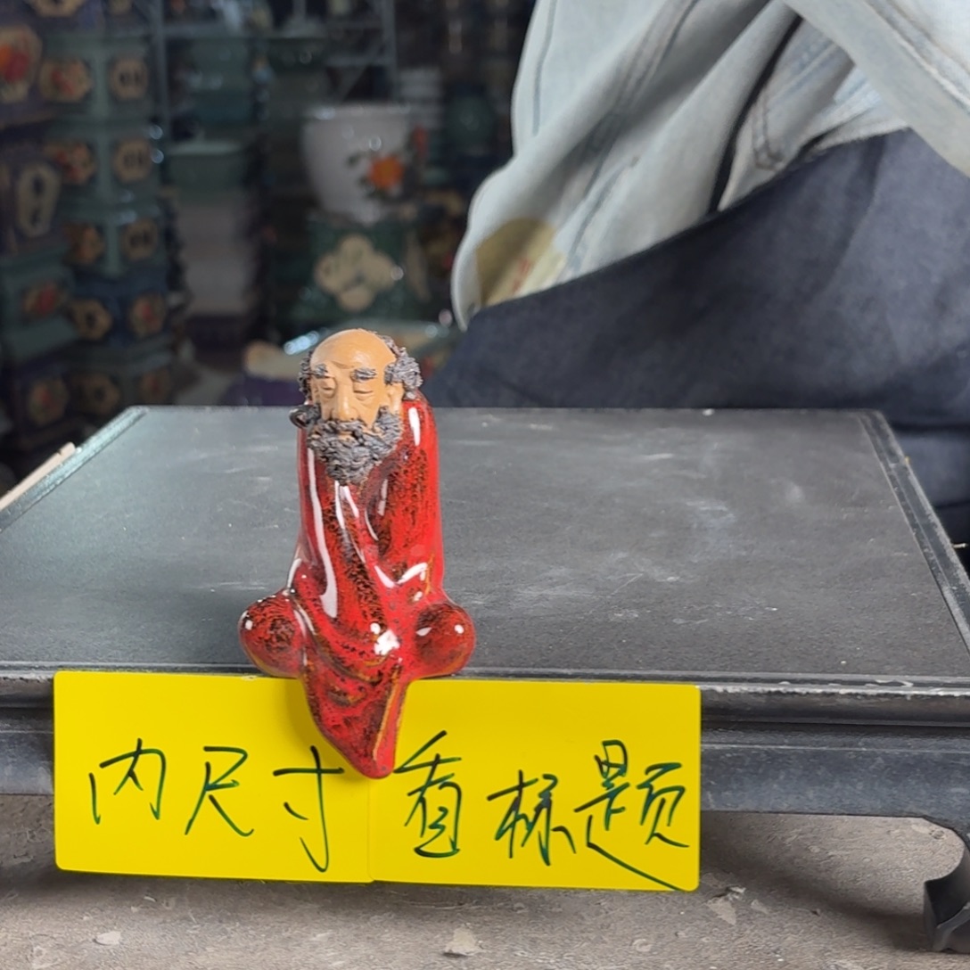 一风堂石湾花盆 高11