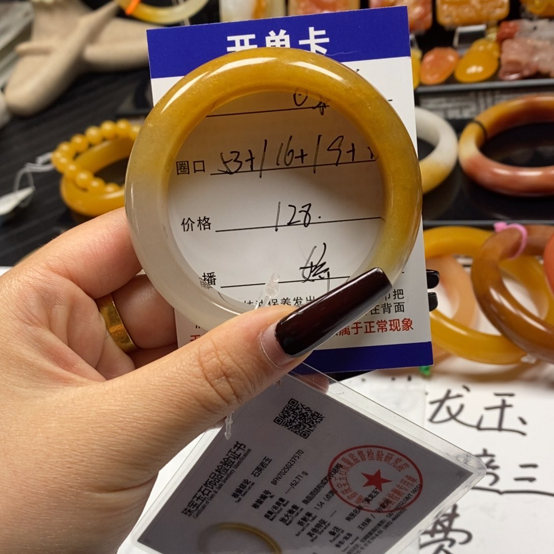 石英质玉（黄龙玉）手镯未镶嵌