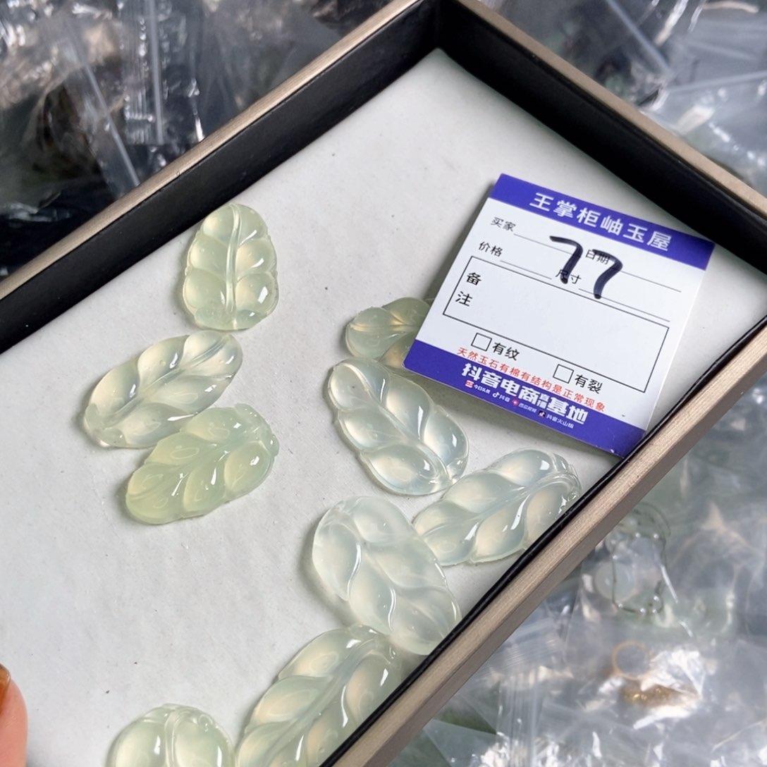 岫玉吊坠吊坠未镶嵌多样性，发一个