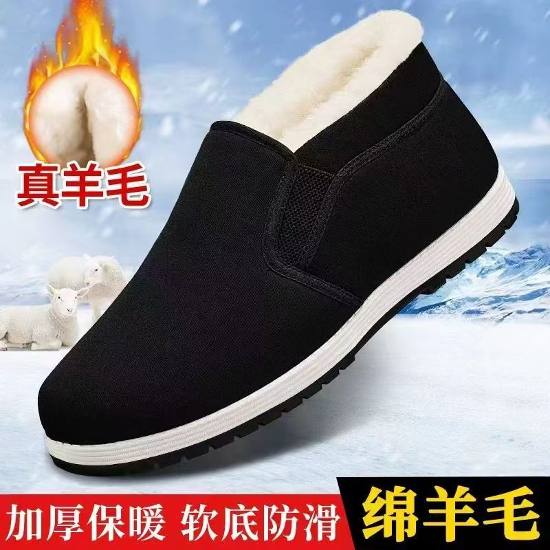 【防寒】加绒加厚高帮大棉保暖防寒一脚蹬冬季防滑耐磨雪地靴