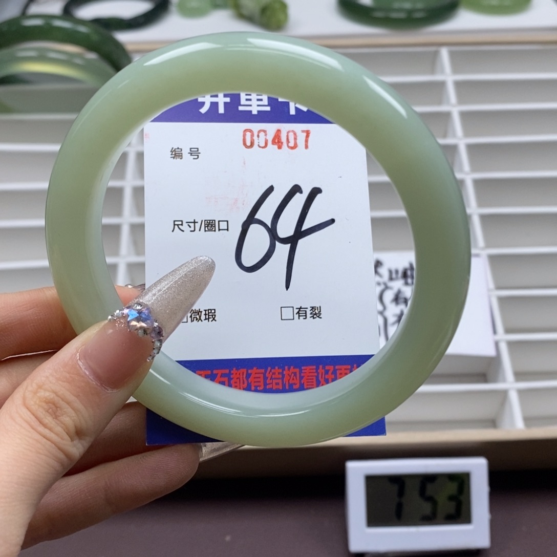 蛇纹石玉手镯未镶嵌