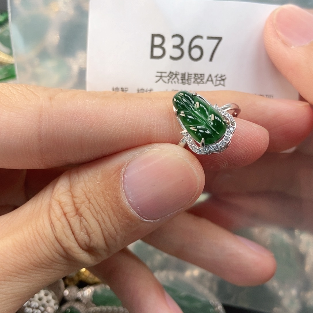 【闪购商品】翡翠未镶嵌吊坠(不含链)