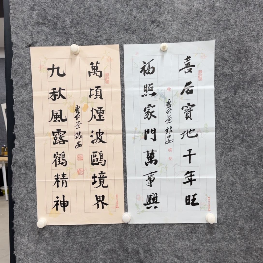 书法老师书法作品LYA