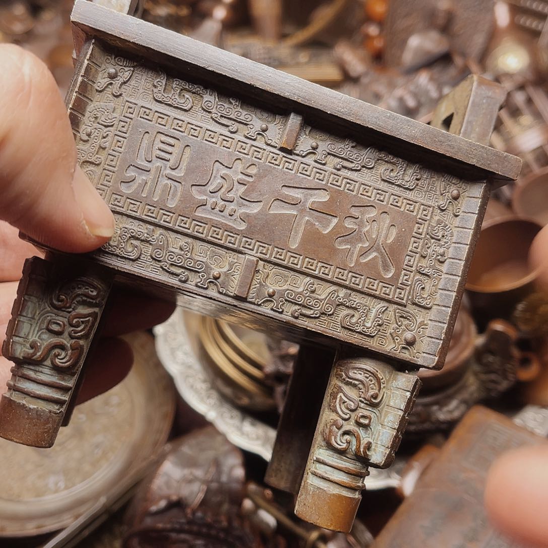 铜铜铜铜铜铜铜铜铜