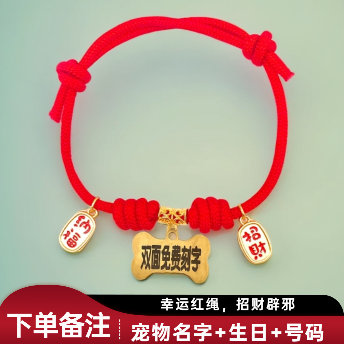 猫咪狗狗项圈可调节宠物防走丢刻字牌中小犬泰迪比熊布偶宠物饰品