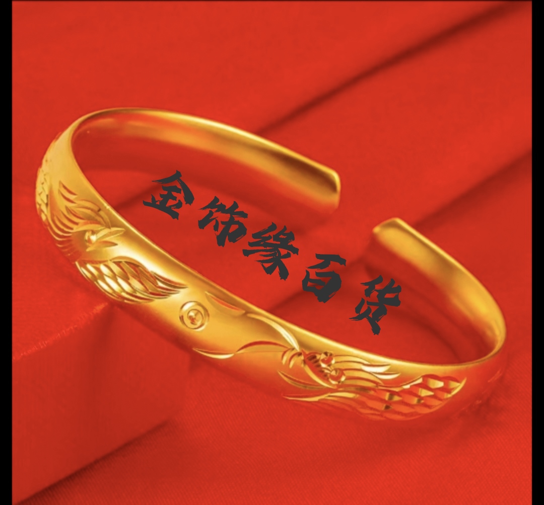 合金手镯 抖音好物（龙凤开口手镯）经典百搭简约时尚