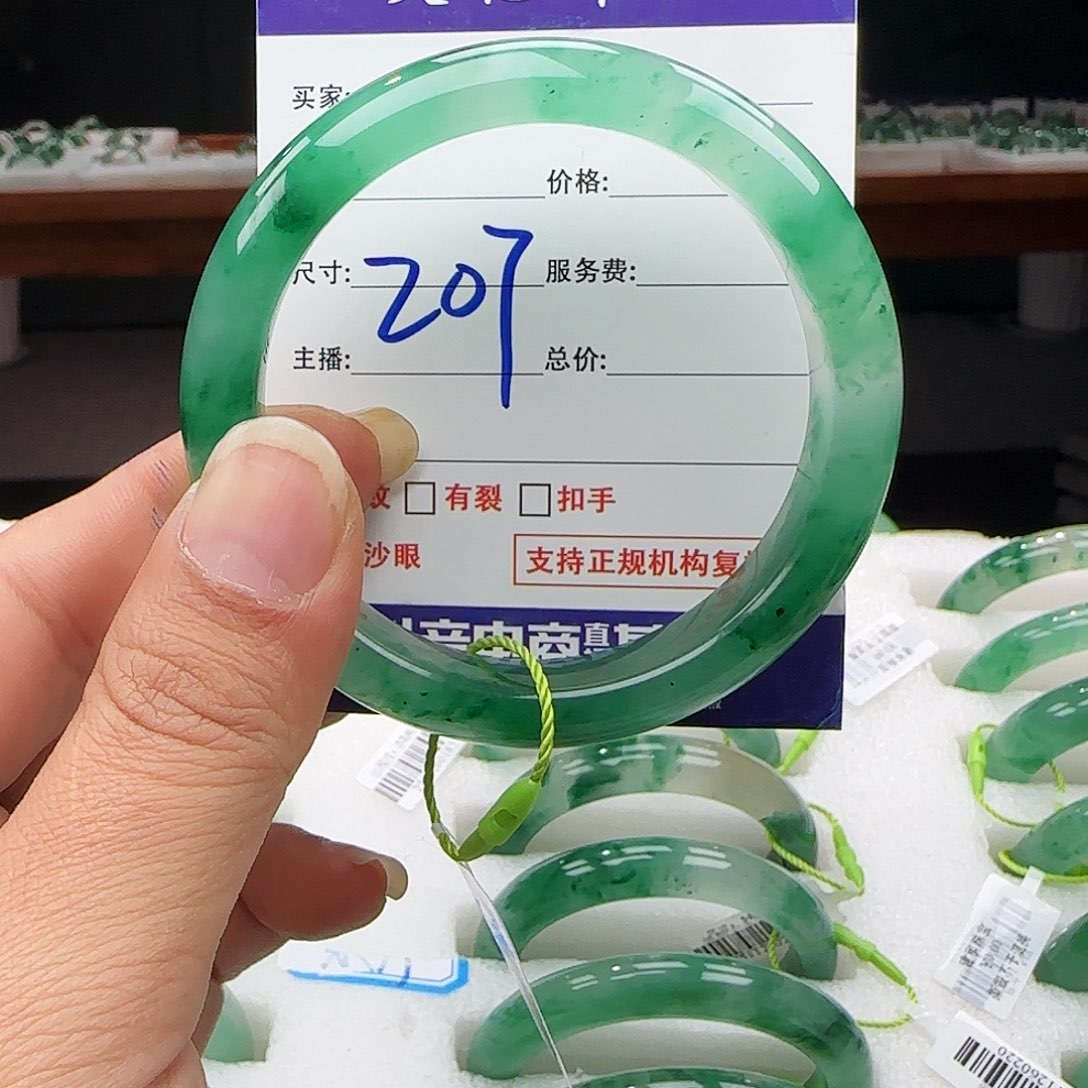 4***6石英质玉未镶嵌多样性发其一