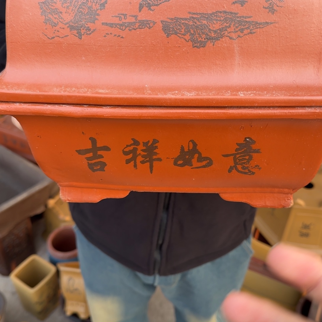 紫砂花盆口径26.18.10口径