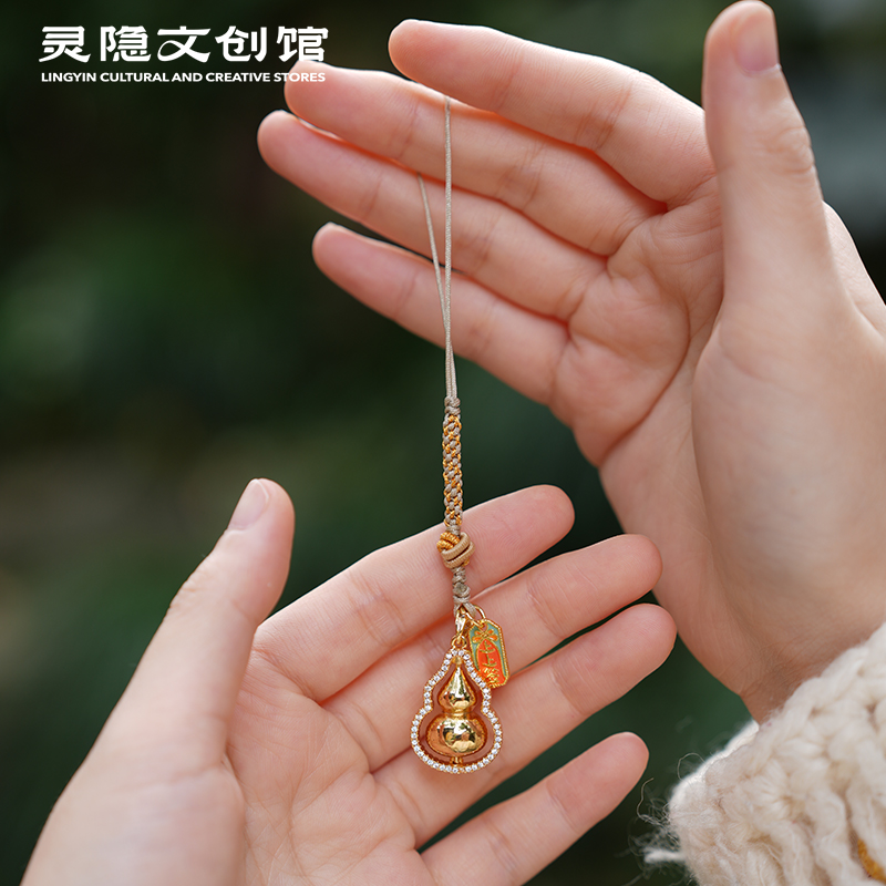 【福来运转】灵隐文创馆葫芦手机链精致伴手礼