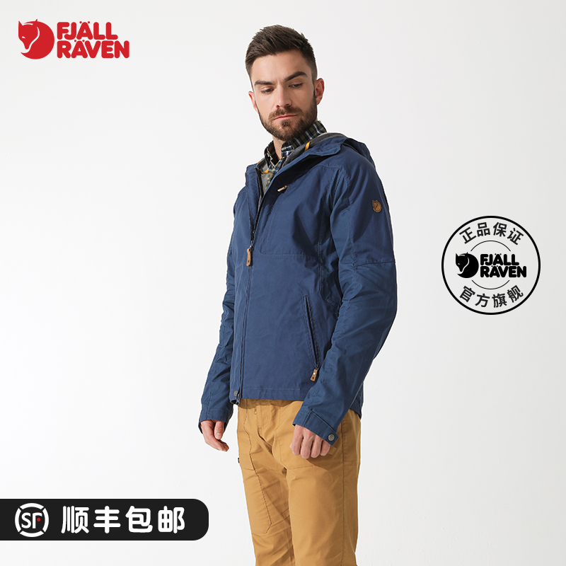 Fjallraven/北极狐G1000户外秋冬男士户外休闲防风服冲锋衣81679