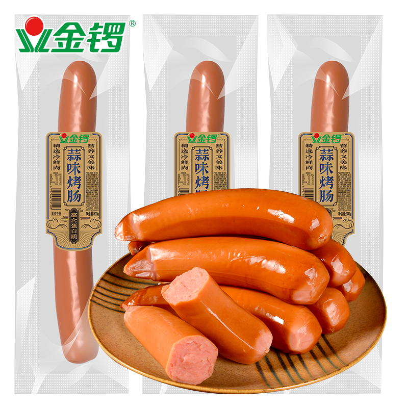 金锣蒜味烤肠300g*3根切片下酒肉香十足