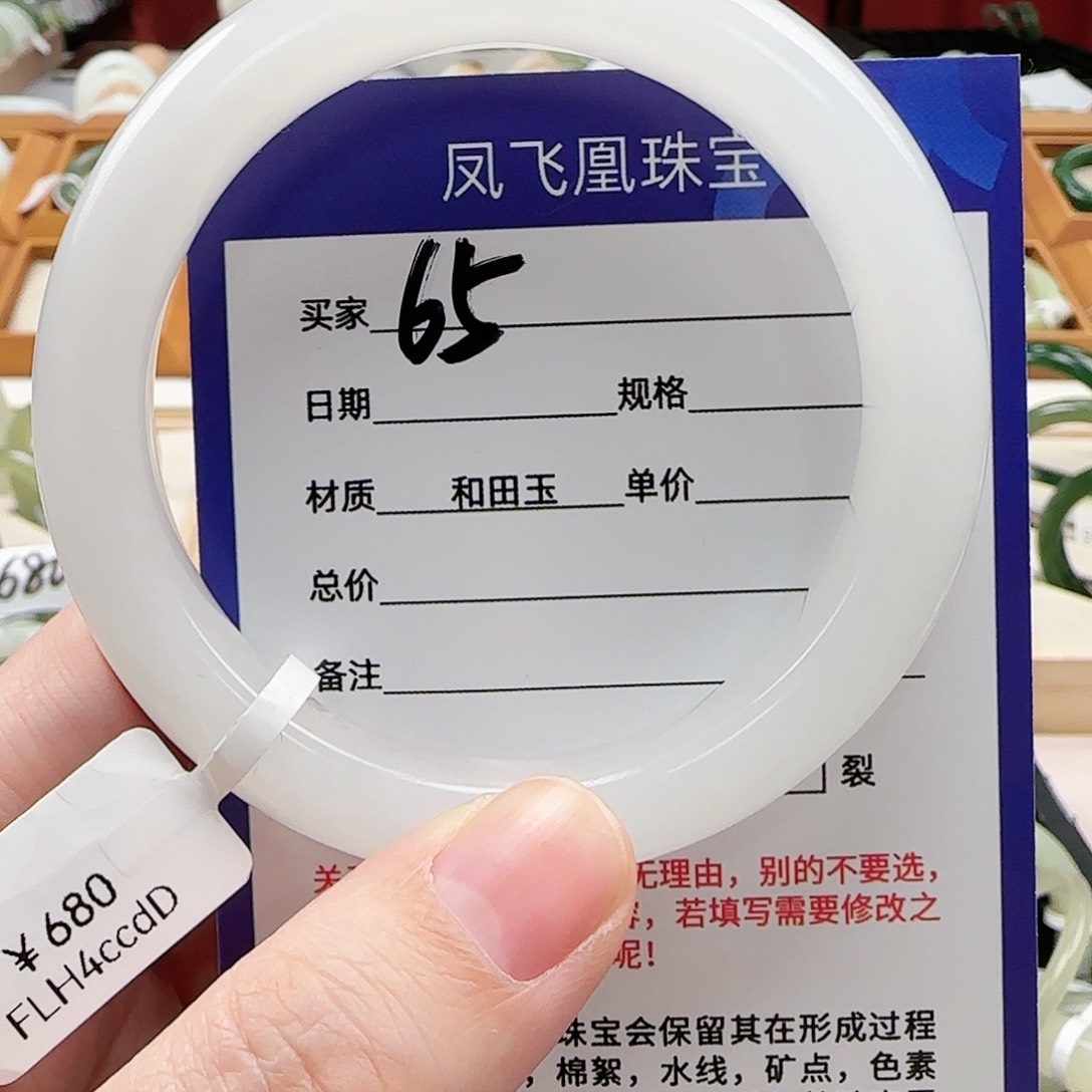 和田玉手镯未镶嵌56