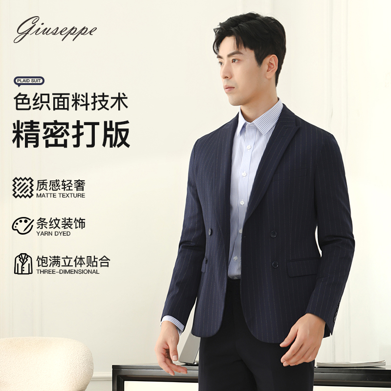 乔治白男士秋季条纹平驳领西服男士商务休闲修身微弹西服男装时尚